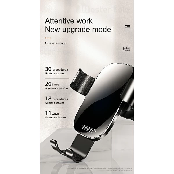 هولدر Joyroom JR-ZS198 Guangying Air-Outlet Gravity Bracket