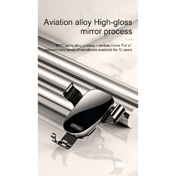 هولدر Joyroom JR-ZS198 Guangying Air-Outlet Gravity Bracket