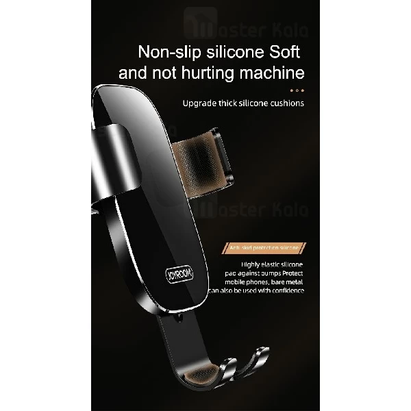 هولدر Joyroom JR-ZS198 Guangying Air-Outlet Gravity Bracket