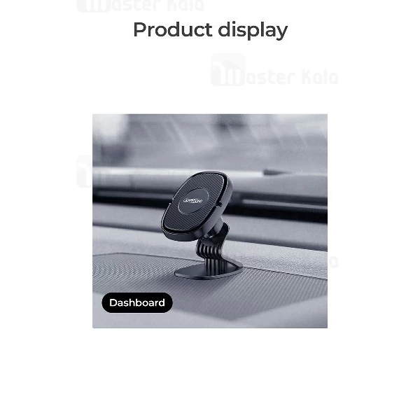 پایه نگهدارنده و هولدر آهنربایی جویروم Joyroom JR-ZS202 Magic Magnetic Holder