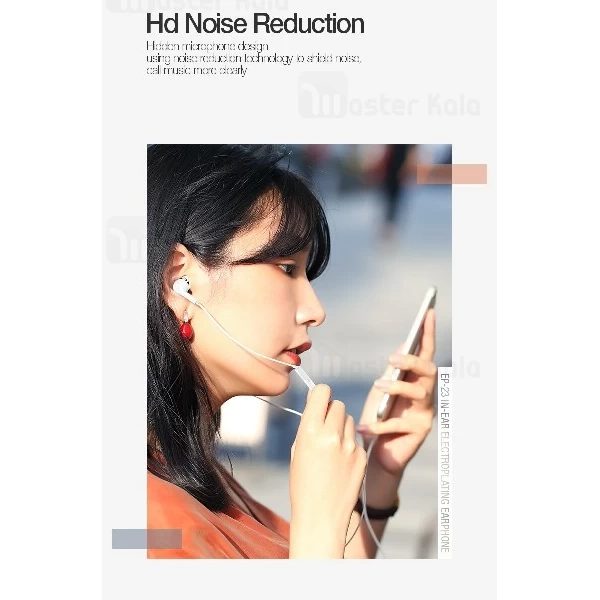 هندزفری سیمی یوسمز Usams EP-23 IN-Ear Electroplating Earphone