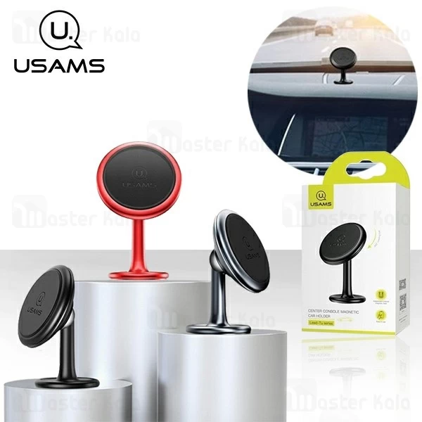 پایه نگهدارنده و هولدر آهنربایی یوسمز Usams US-ZJ049 Lead-Tu Magnet Holder