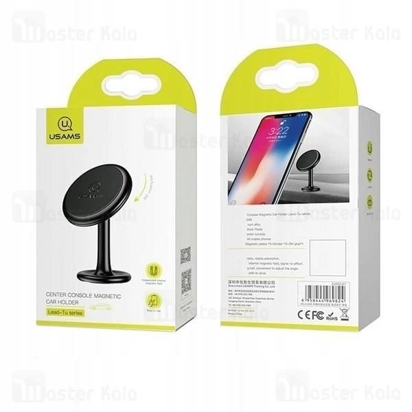 پایه نگهدارنده و هولدر آهنربایی یوسمز Usams US-ZJ049 Lead-Tu Magnet Holder
