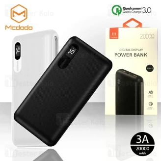 پاوربانک 20000 فست شارژ مک دودو Mcdodo MC-6941 QC3.0 Digital Display