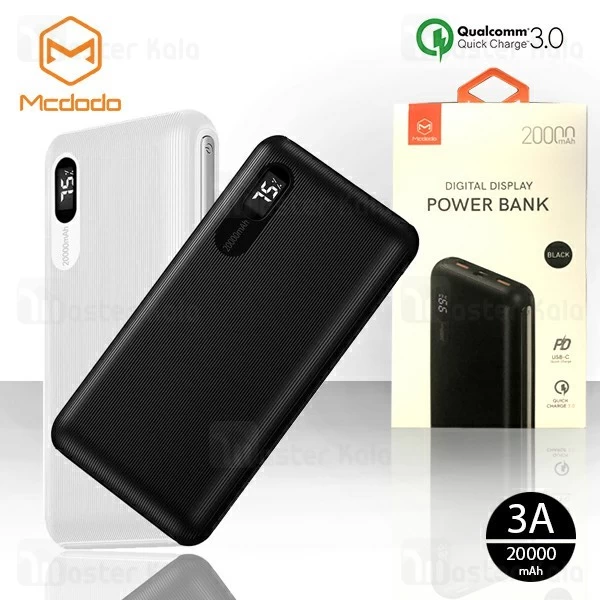 پاوربانک 20000 فست شارژ مک دودو Mcdodo MC-694 QC3.0 Digital Display