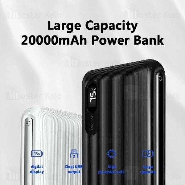 پاوربانک 20000 فست شارژ مک دودو Mcdodo MC-694 QC3.0 Digital Display