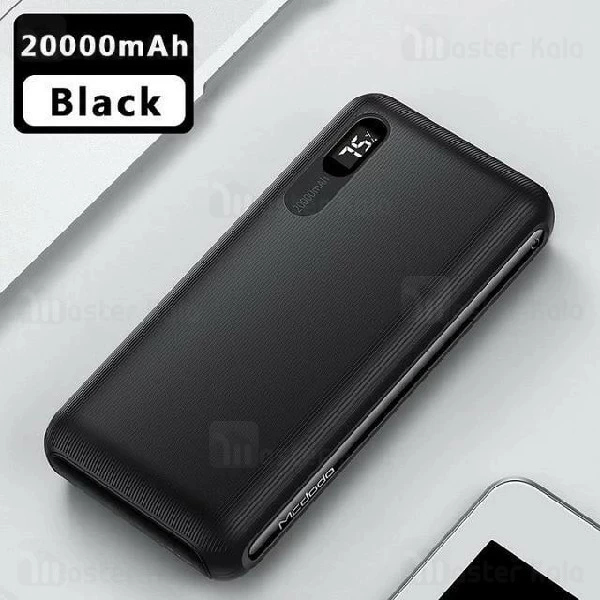 پاوربانک 20000 فست شارژ مک دودو Mcdodo MC-694 QC3.0 Digital Display