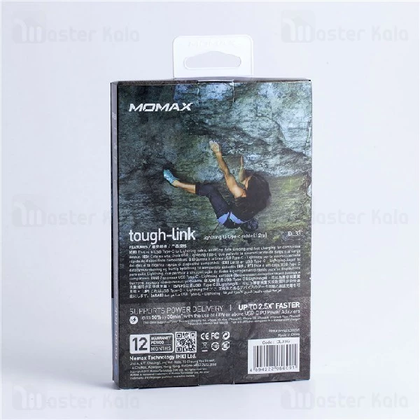 کابل لایتنینگ مومکس Momax DL33 PD 3.0 Type-C To Lightning دارای MFI