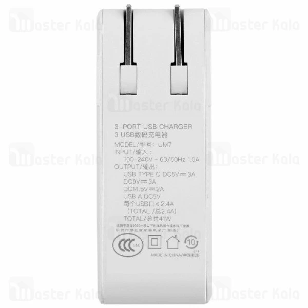 شارژر دیواری فست شارژ Momax UM7 U BULL Type-C PD Charger با توان 41 وات