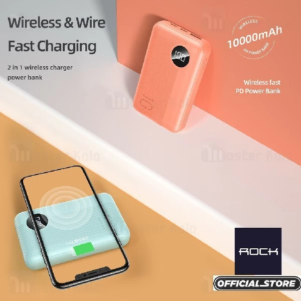 پاوربانک وایرلس 10000 راک Rock RMP0409 Mini Power Bank فست شارژ QC3.0