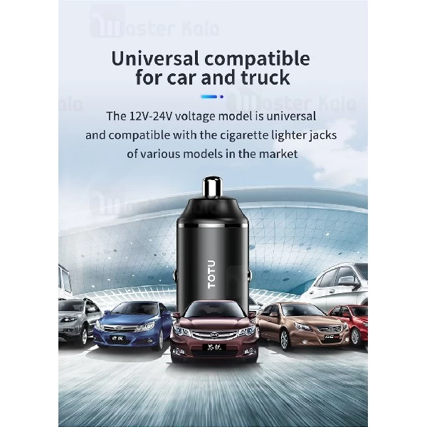 شارژر فندکی فست شارژ توتو TOTU DCCPD-03 Car Charge QC3.0 توان 5 آمپر