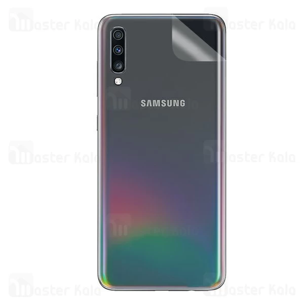 برچسب محافظ نانو پشت گوشی سامسونگ Samsung Galaxy A70