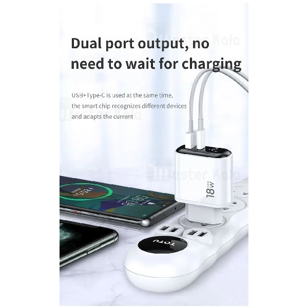 شارژر دیواری دو پورت توتو Totu HKL-USB57OG PD QC3.0 Charger 18W توان 3 آمپر