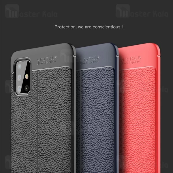 قاب طرح چرم Samsung Galaxy A51 / A515 Auto Focus Jelly Case