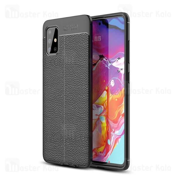 قاب طرح چرم Samsung Galaxy A51 / A515 Auto Focus Jelly Case