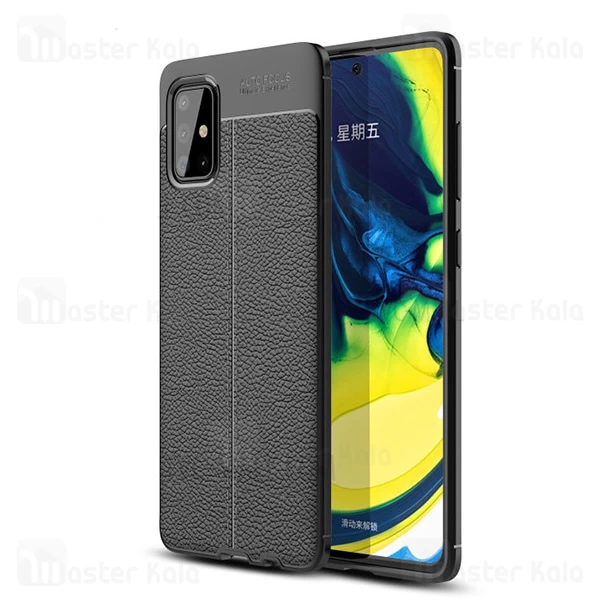 قاب طرح چرم Samsung Galaxy A71 / A715 Auto Focus Jelly Case