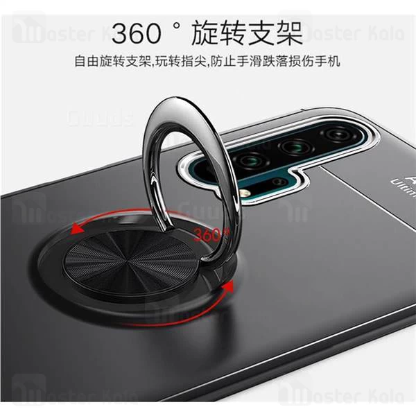 قاب ژله ای طرح چرم انگشتی Huawei Honor 20 Pro AutoFocus Magnetic Ring