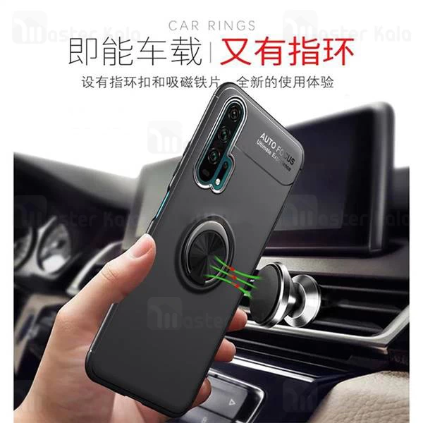 قاب ژله ای طرح چرم انگشتی Huawei Honor 20 Pro AutoFocus Magnetic Ring