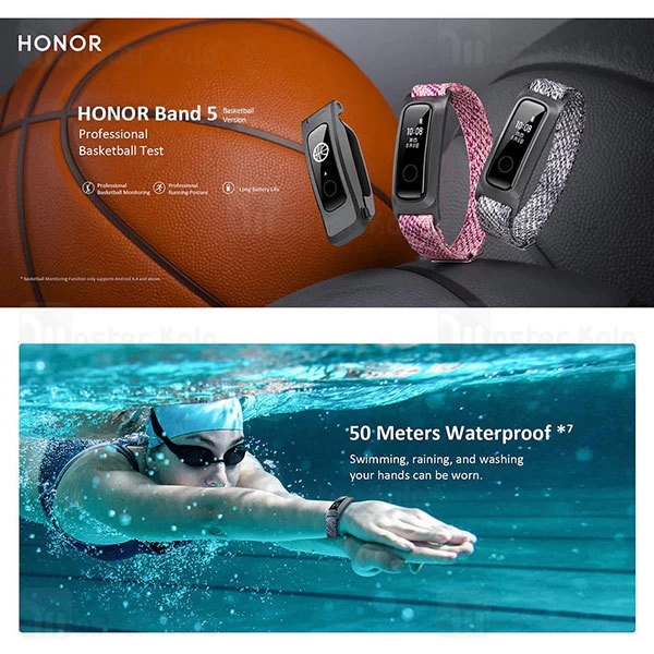 دستبند سلامتی هوشمند هواوی Huawei Honor Band 5 Sport Basketball Version گلوبال
