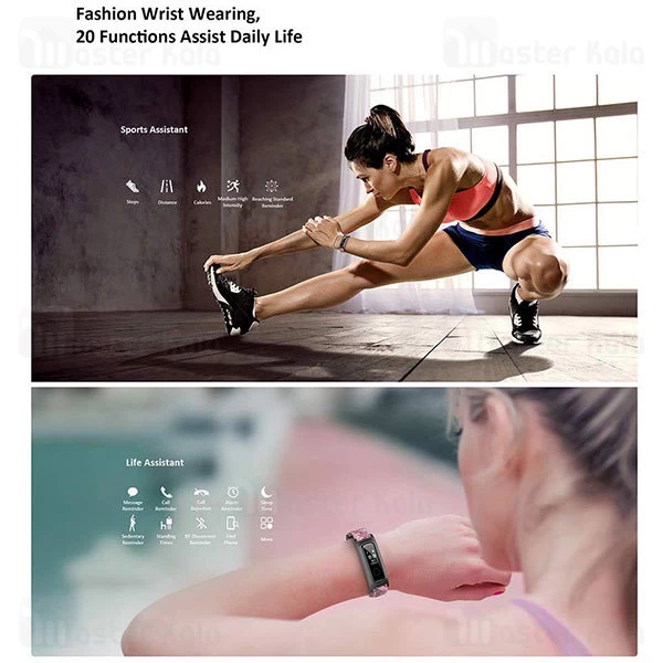 دستبند سلامتی هوشمند هواوی Huawei Honor Band 5 Sport Basketball Version گلوبال