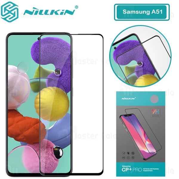 گلس نیلکین Nillkin CP+ Pro Glass Screen Protector Samsung Galaxy A51