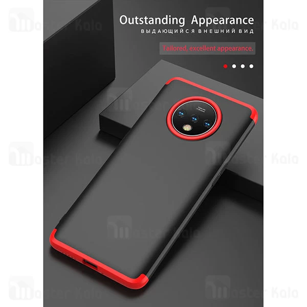 قاب 360 درجه وان پلاس OnePlus 7T GKK 360 Full Case