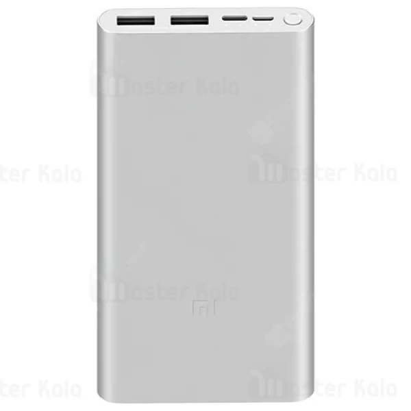 پاوربانک 10000 فست شارژ شیائومی Xiaomi Mi Power Bank 3 PLM13ZM 18W QC3 ورژن 3