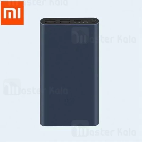 پاوربانک 10000 فست شارژ شیائومی Xiaomi Mi Power Bank 3 PLM13ZM 18W QC3 ورژن 3