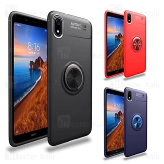 قاب ژله ای طرح چرم انگشتی Xiaomi Redmi 7A AutoFocus Magnetic Ring