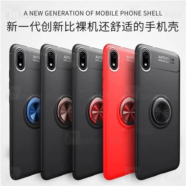 قاب ژله ای طرح چرم انگشتی Xiaomi Redmi 7A AutoFocus Magnetic Ring