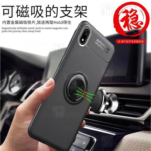 قاب ژله ای طرح چرم انگشتی Xiaomi Redmi 7A AutoFocus Magnetic Ring