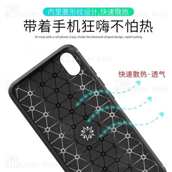 قاب ژله ای طرح چرم انگشتی Xiaomi Redmi 7A AutoFocus Magnetic Ring