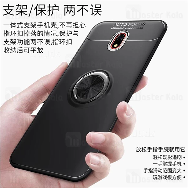 قاب ژله ای طرح چرم انگشتی Xiaomi Redmi 8 AutoFocus Magnetic Ring