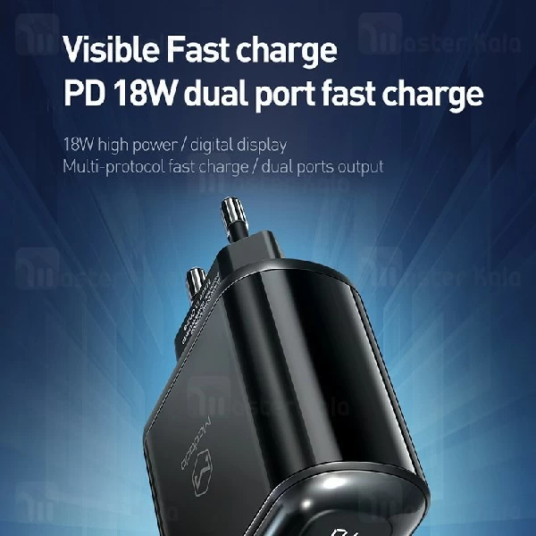 شارژر دیواری مک دودو Mcdodo CH-7171 توان 20 وات