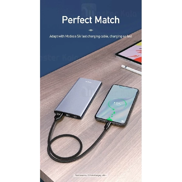 پاوربانک 10000 سوپر شارژ مک دودو Mcdodo MC-721 QC3.0 Power Bank دارای کابل 5 آمپر