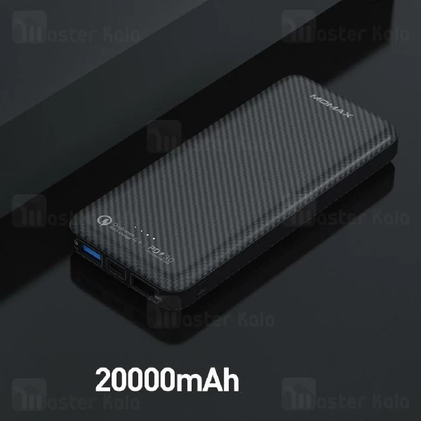 پاوربانک 20000 فست شارژ مومکس Momax IP71D iPower Minimal PD5 QC4.0 Plus PD3.0 توان 63 وات