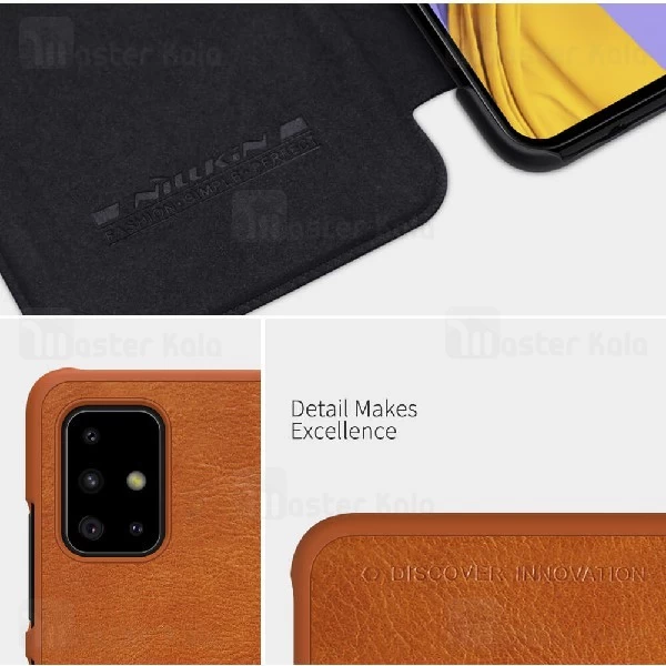 کیف چرمی نیلکین سامسونگ Samsung Galaxy A51 Nillkin Qin Leather Case