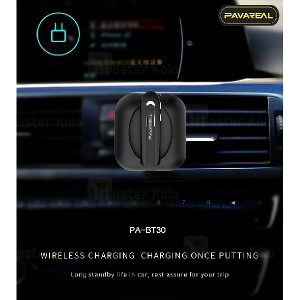 هندزفری بلوتوث تک گوش پاوارئال Pavareal PA-BT30 Wireless Headset دارای کیس شارژ