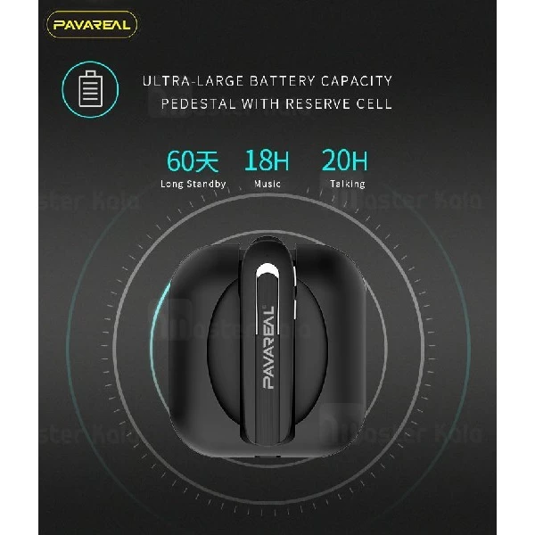 هندزفری بلوتوث تک گوش پاوارئال Pavareal PA-BT30 Wireless Headset دارای کیس شارژ