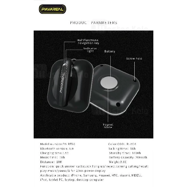 هندزفری بلوتوث تک گوش پاوارئال Pavareal PA-BT30 Wireless Headset دارای کیس شارژ