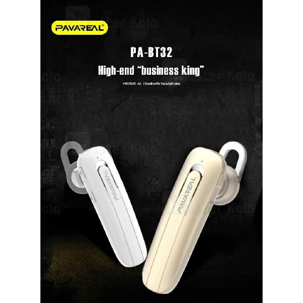 هندزفری بلوتوث تک گوش پاوارئال Pavareal PA-BT32 Wireless Headset