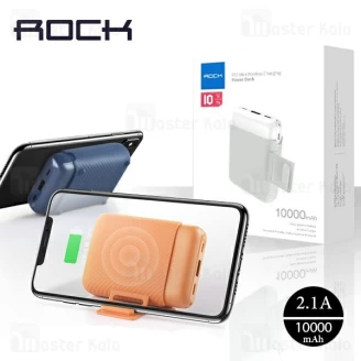 پاوربانک وایرلس 10000 راک Rock W1063 P51 Mini Power Bank دارای کیف و استند