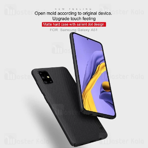 قاب محافظ نیلکین سامسونگ Samsung Galaxy A51 Nillkin Frosted Shield