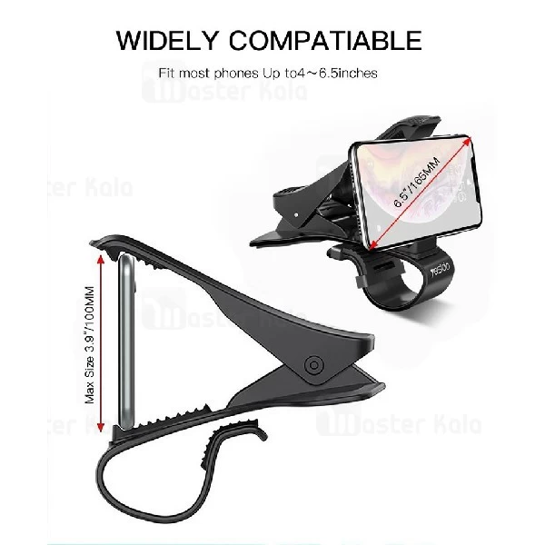 پایه نگهدارنده و هولدر یسیدو Yesido C65 Dashboard Holder مناسب 4 تا 6.5 اینچ
