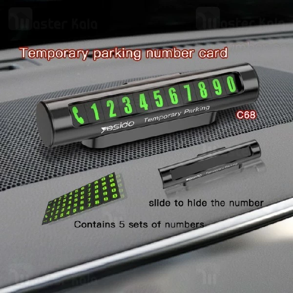 هولدر کارت پارکینگ یسیدو Yesido C68 Number Card Holder با اعداد شبرنگ