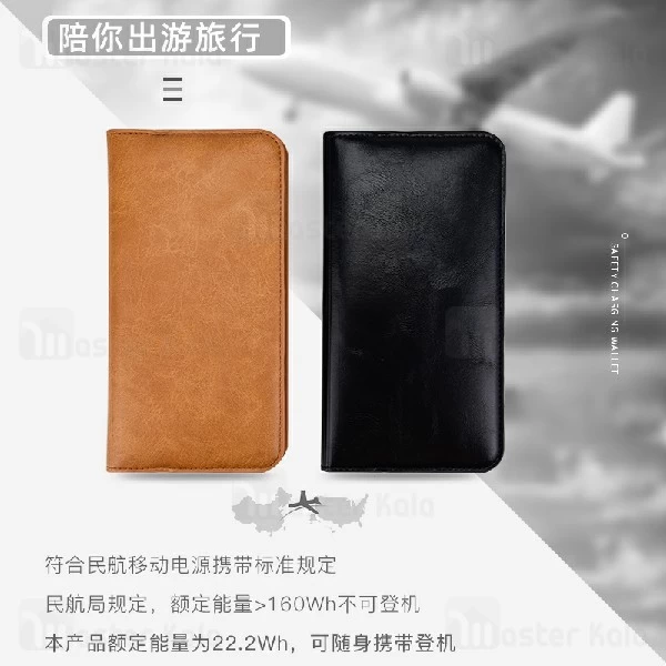 پاوربانک وایرلس 6000 میلی آمپر و کیف چرمی Zhuse ZS-PB-025 Star River 3