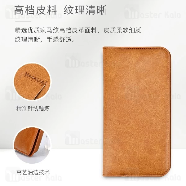 پاوربانک وایرلس 6000 میلی آمپر و کیف چرمی Zhuse ZS-PB-025 Star River 3