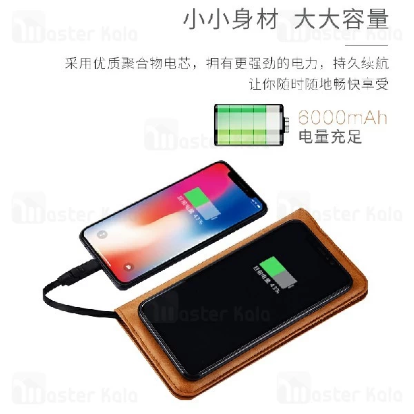 پاوربانک وایرلس 6000 میلی آمپر و کیف چرمی Zhuse ZS-PB-025 Star River 3