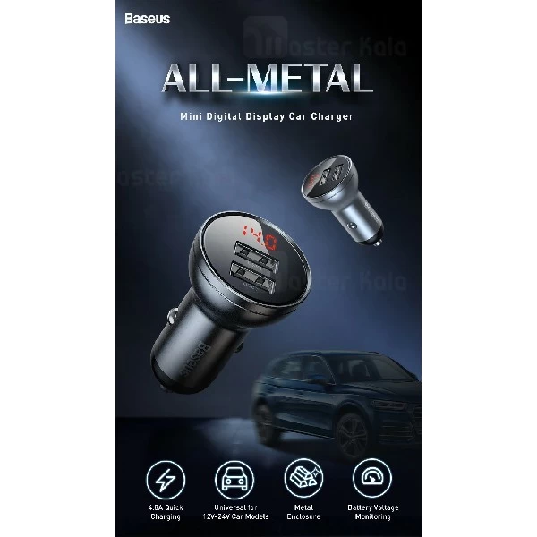 شارژر فندکی بیسوس Baseus Digital Display Car Charger CCBX-0G توان 24 وات