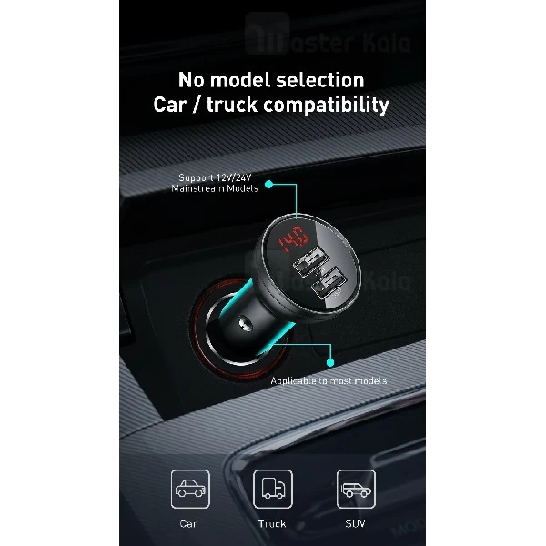 شارژر فندکی بیسوس Baseus Digital Display Car Charger CCBX-0G توان 24 وات